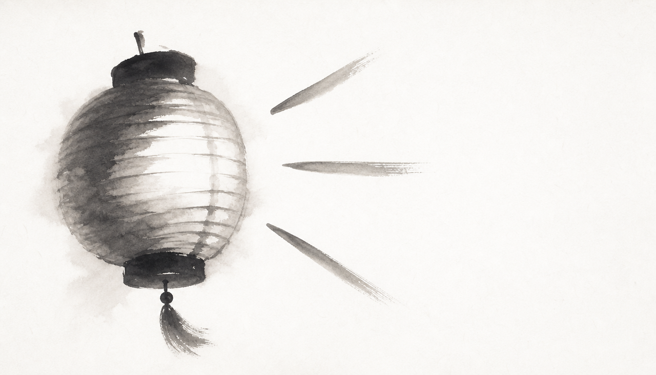 Glowing lantern in sumi-e style symbolizing readings of the brightness kanji